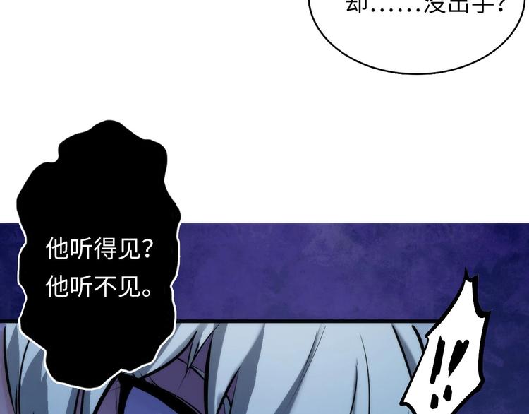 第4话 歌牌社的读牌鬼100
