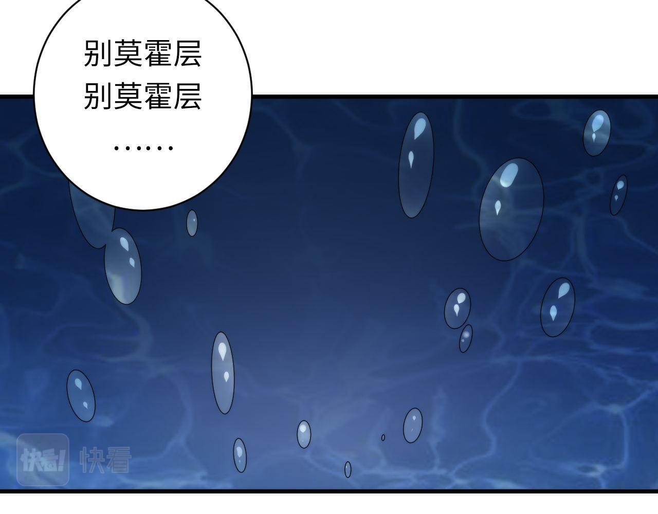 第75话 翻车日记45