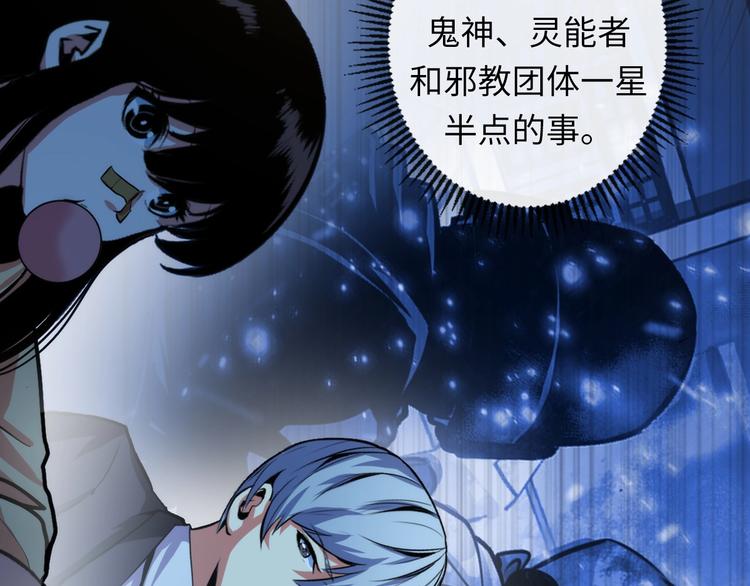 第31话 导师41