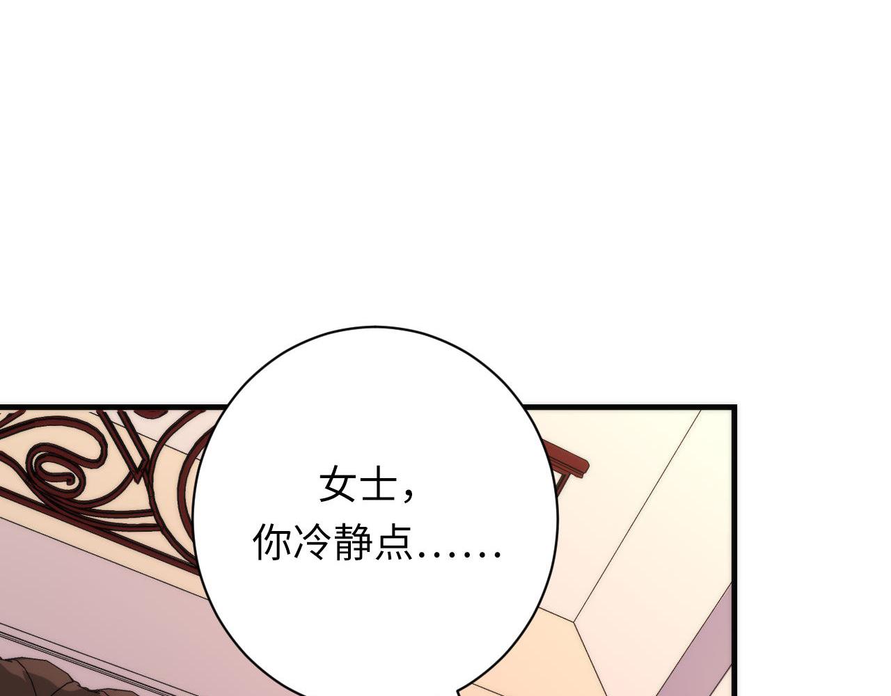 第146话偶然性？时代神秘111