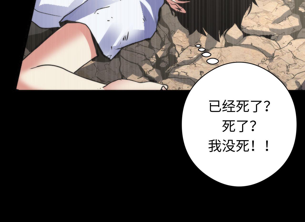 第97话 照光层锚定仪式78