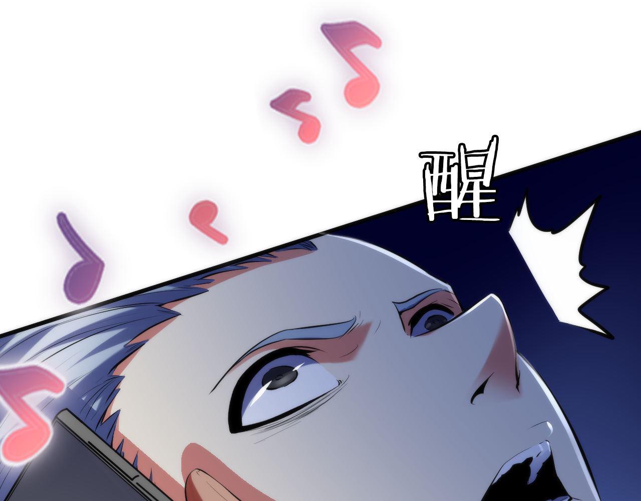 第146话偶然性？时代神秘62