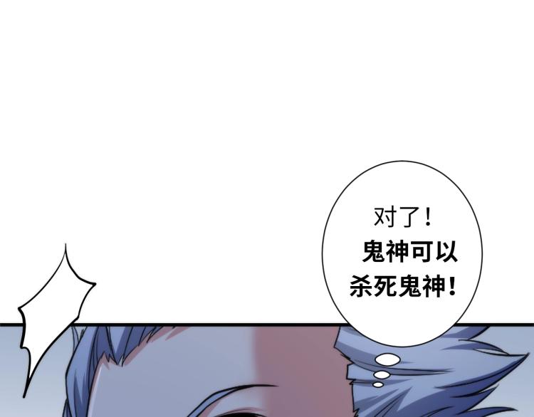 第45话 大意了！52
