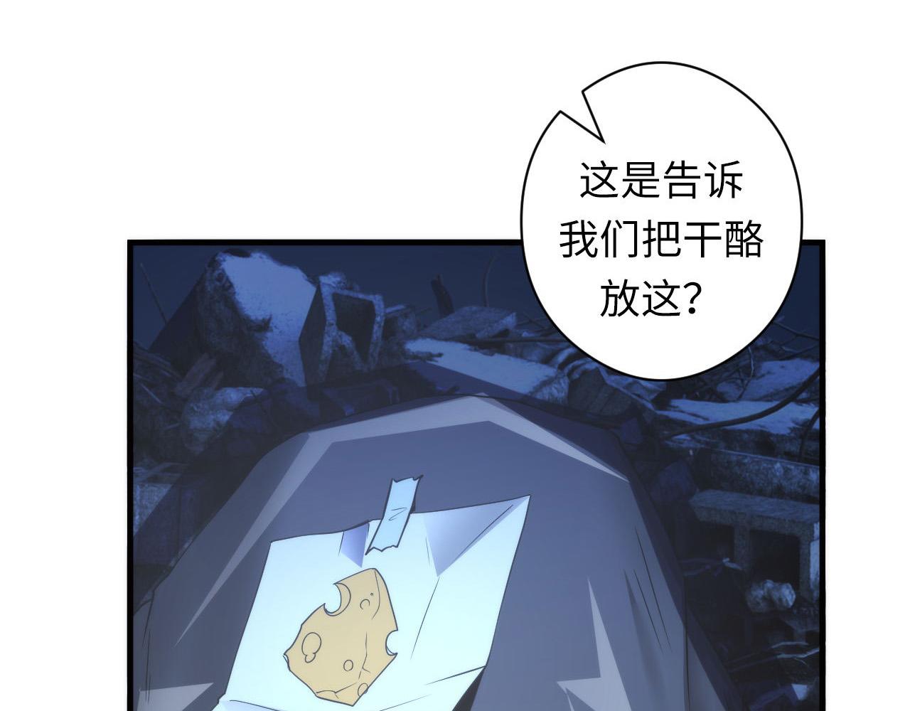 第64话 银行劫案32