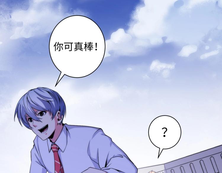 第44话 你找到我了？63
