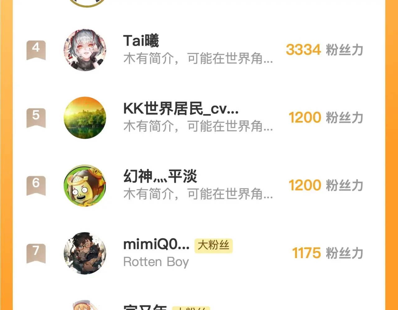 第246话 黑门危机・林中诡影137