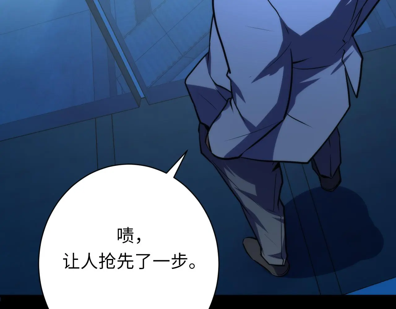 第245话 骸师之死・未知的对手65