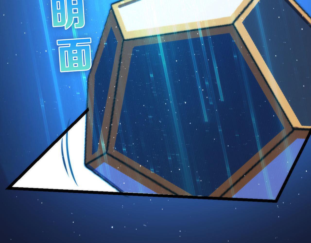 第111话 《洛都鬼神》61