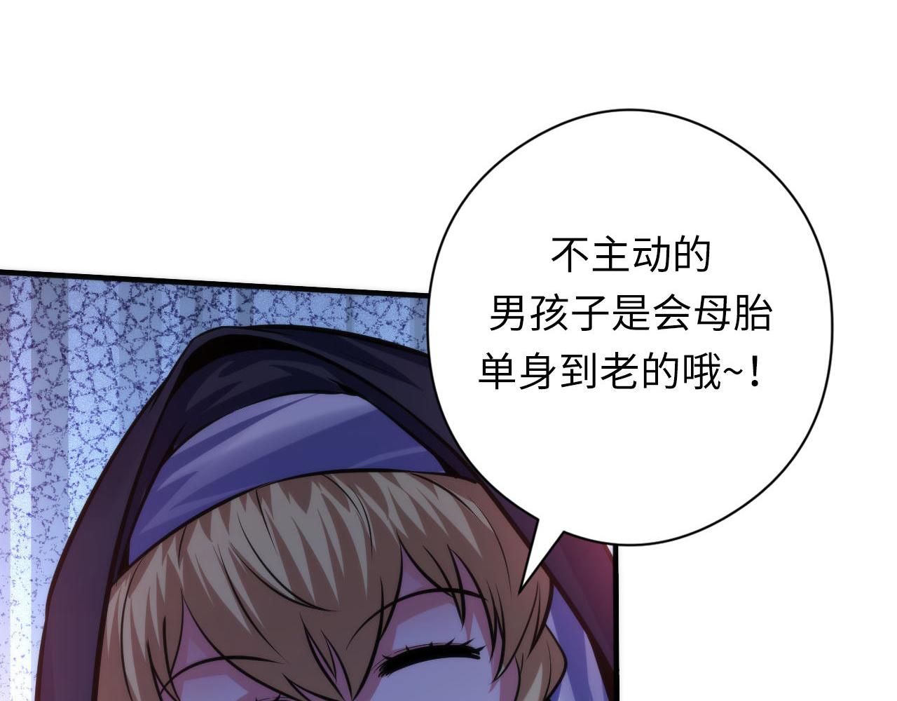 第171话 洛都结界33
