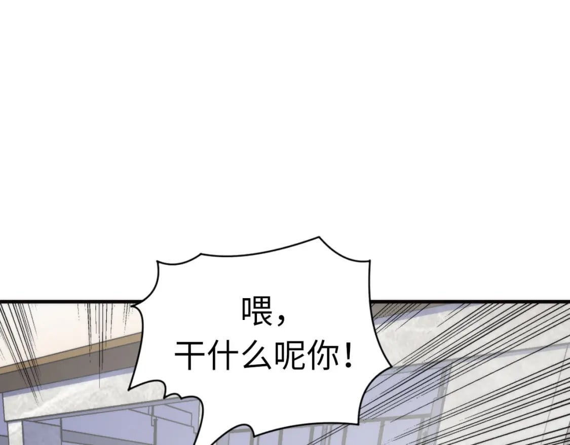 第216话 铲你墙！72