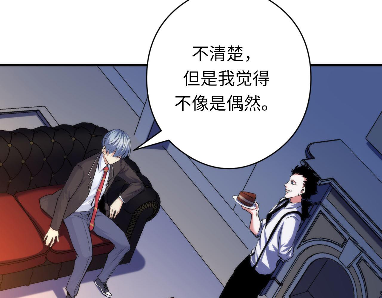 第144话回归神秘？63