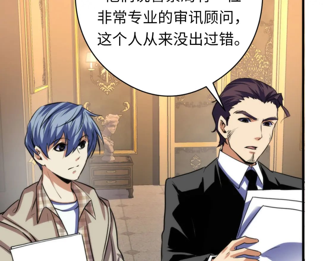 第210话 传染？78