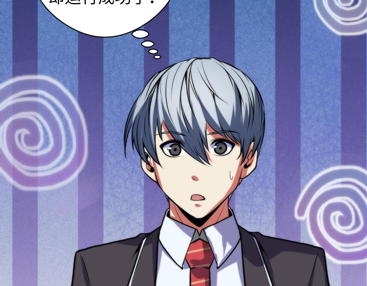 第68话 本源印记？永动机？113