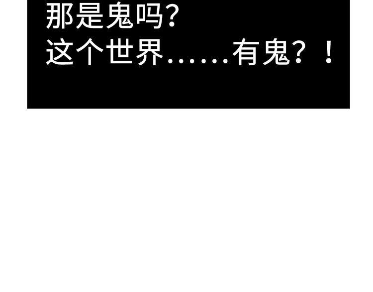 第1话 这世界疯了！64