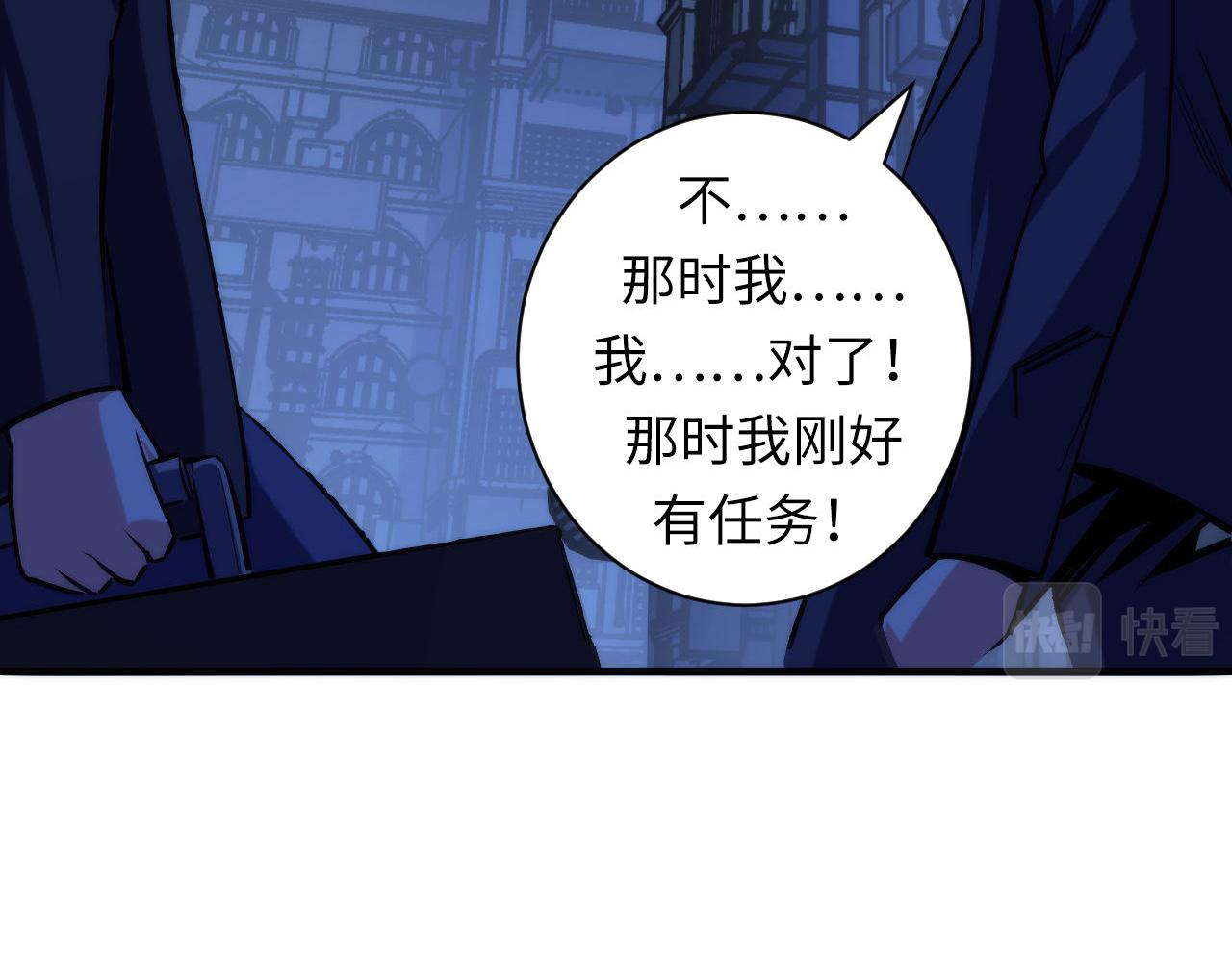 第71话 钢铁猩猩女19