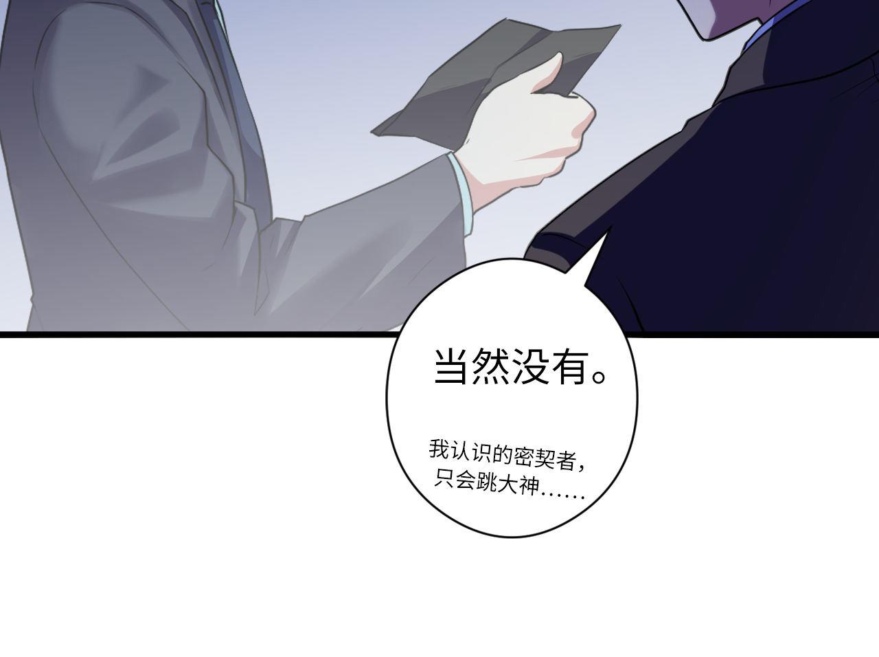 第67话 睡美人的金纺锤36