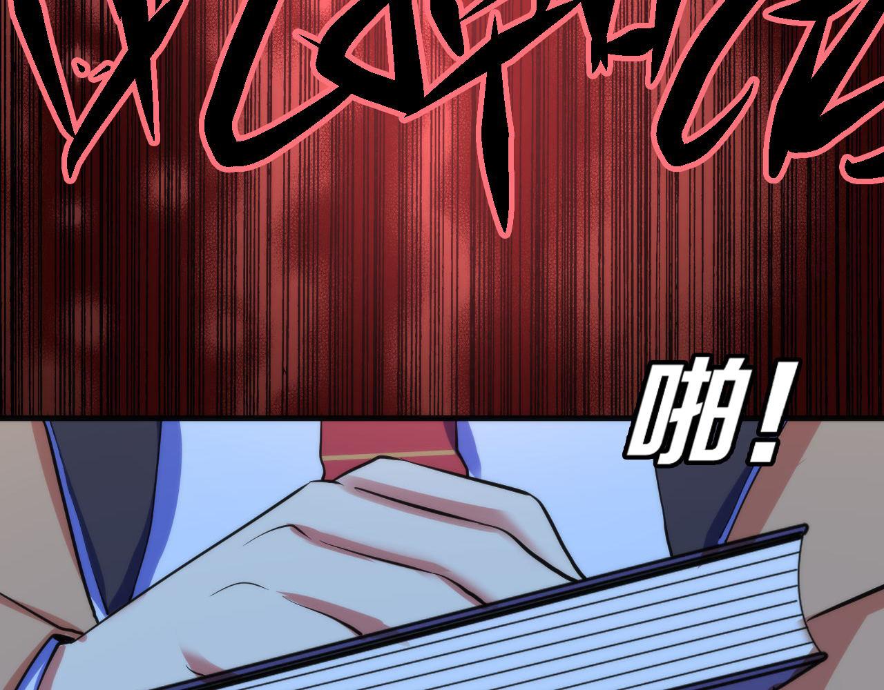 第75话 翻车日记34