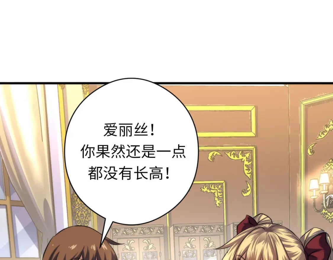 第209话 奥利弗与多萝西89