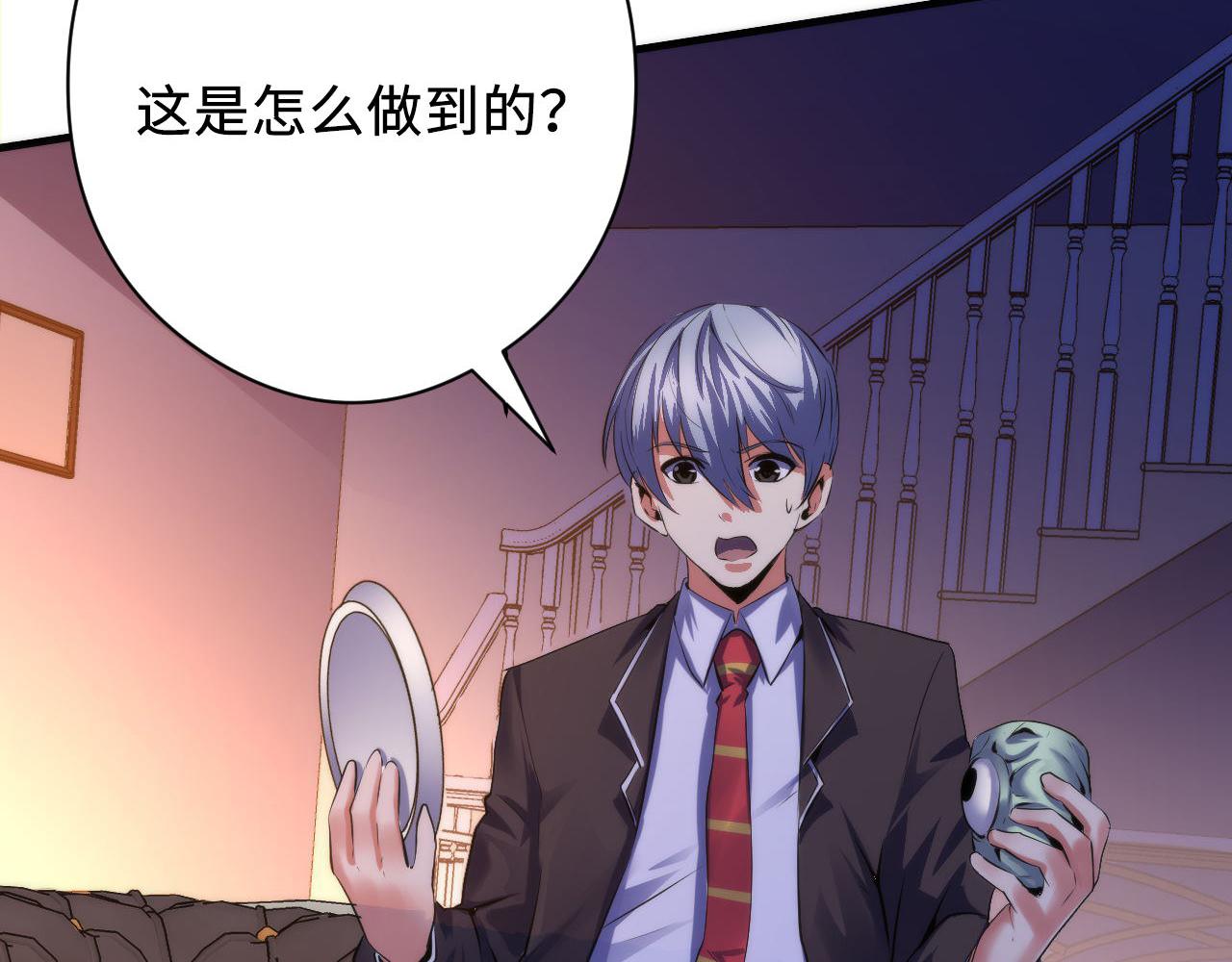 第143话谁在人造鬼神？16