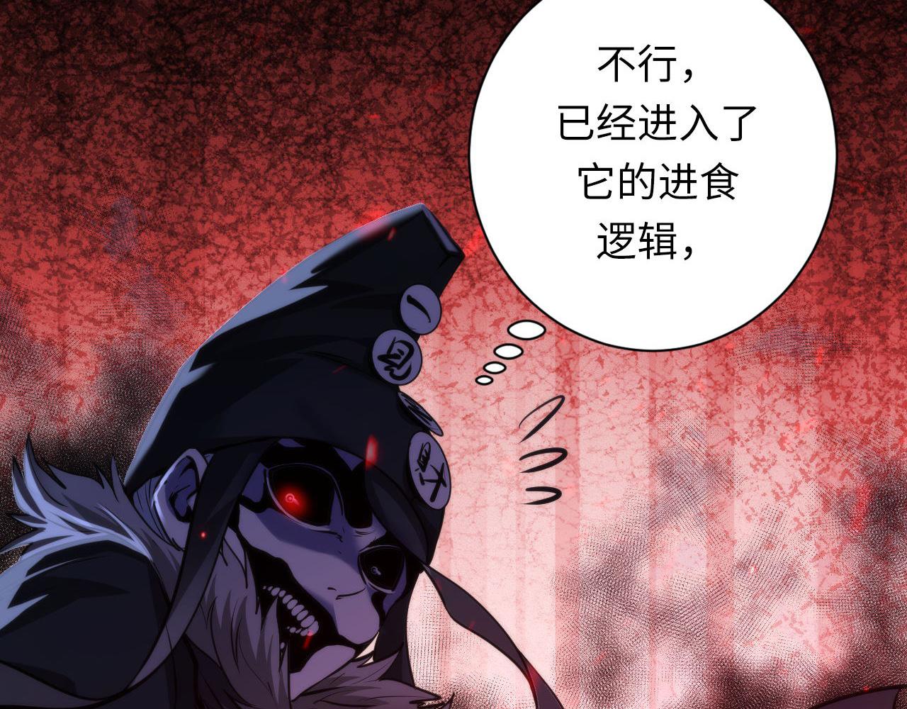 第169话 危险感应11