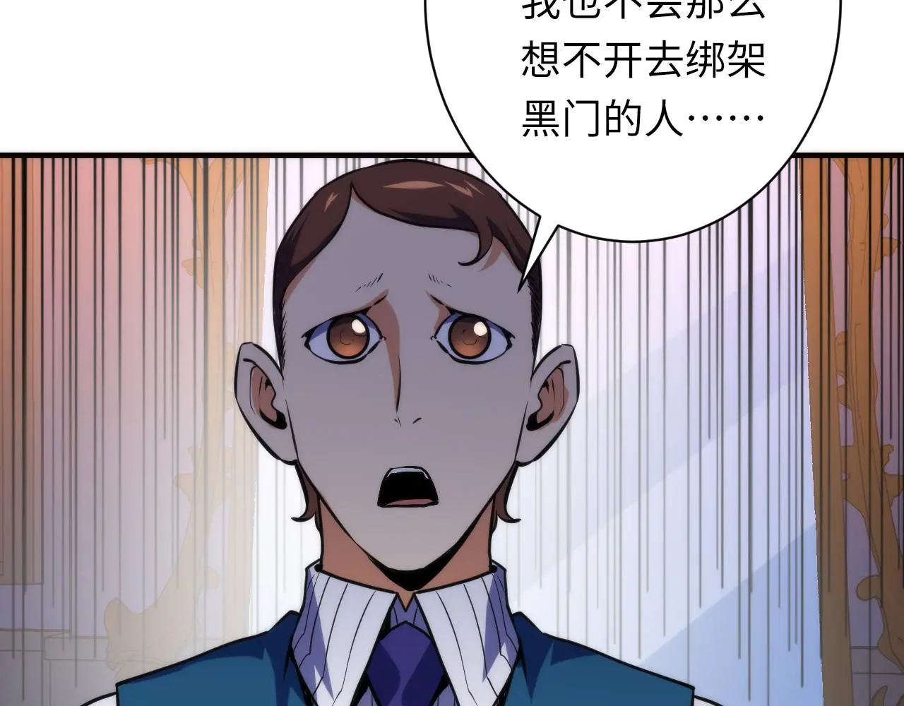 第238话 白鲸的把柄？16