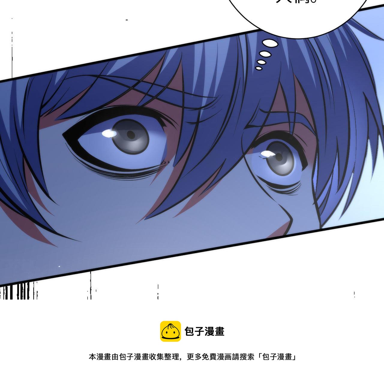 第169话 危险感应98