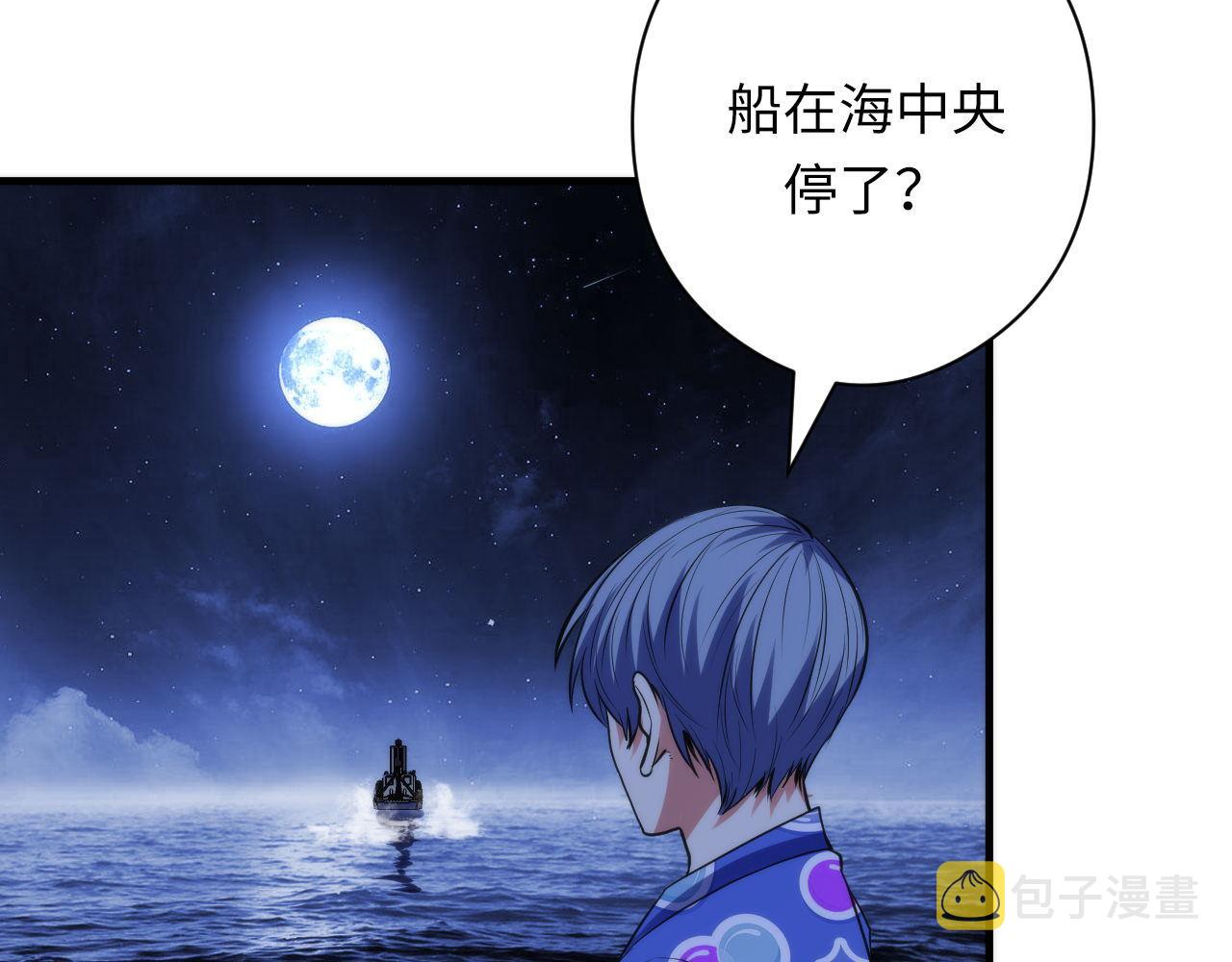 第136话神秘法庭？83
