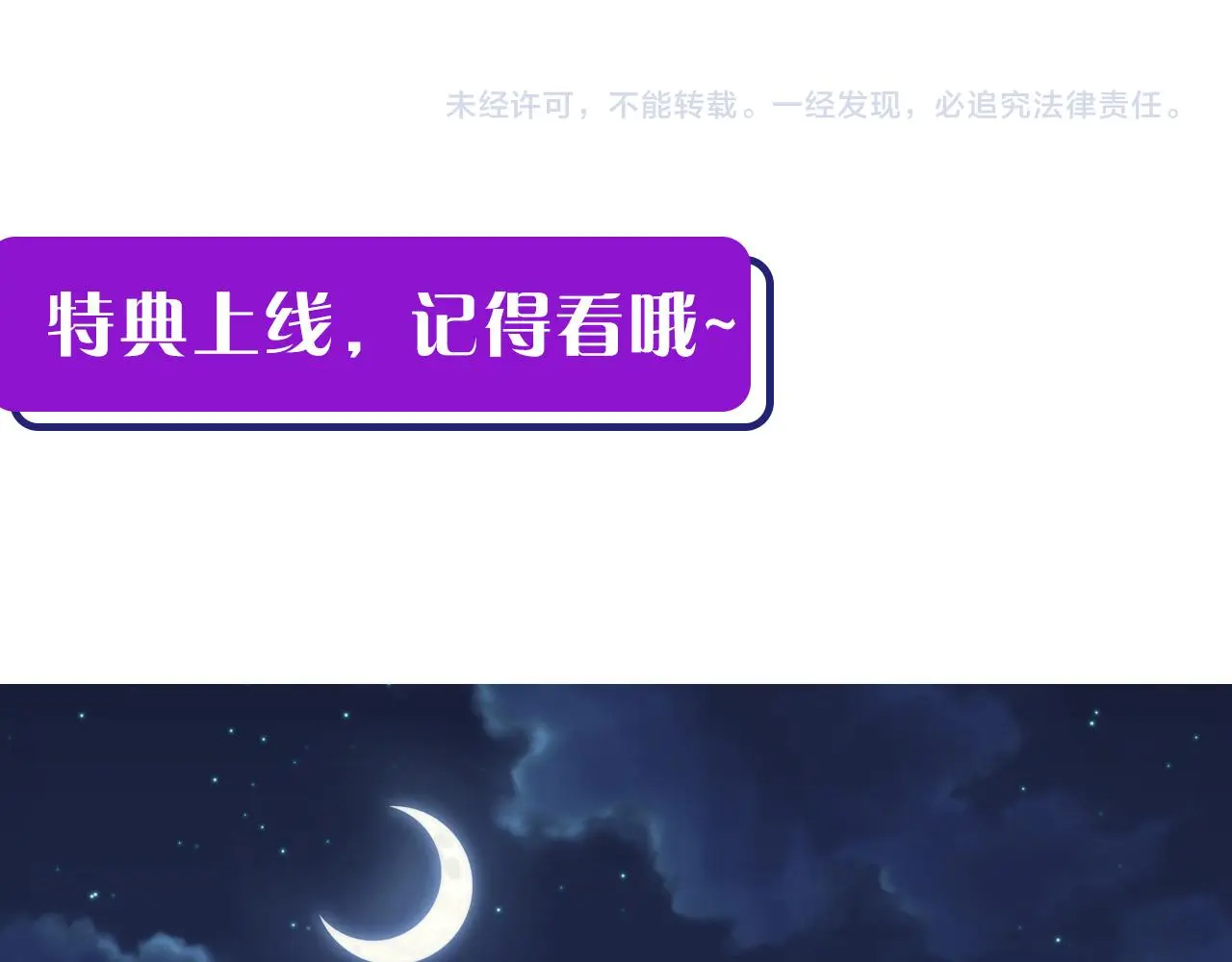第240话 骸师禁术114