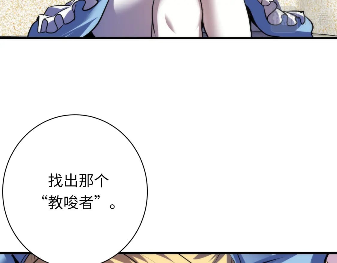 第212话 九九八十一再出手46