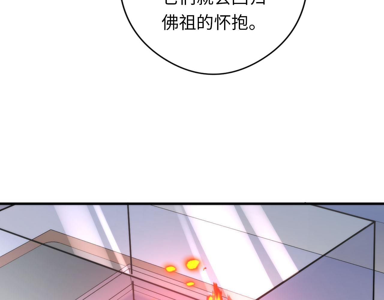 第144话回归神秘？38