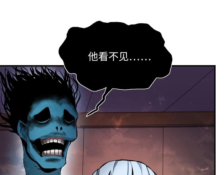 第1话 这世界疯了！192