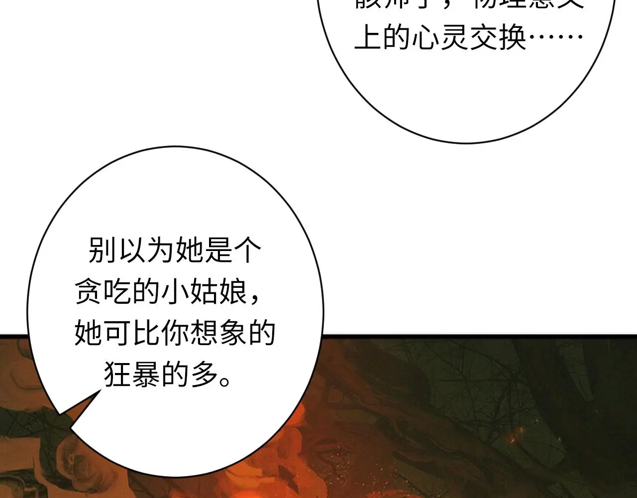 第243话 真相？37