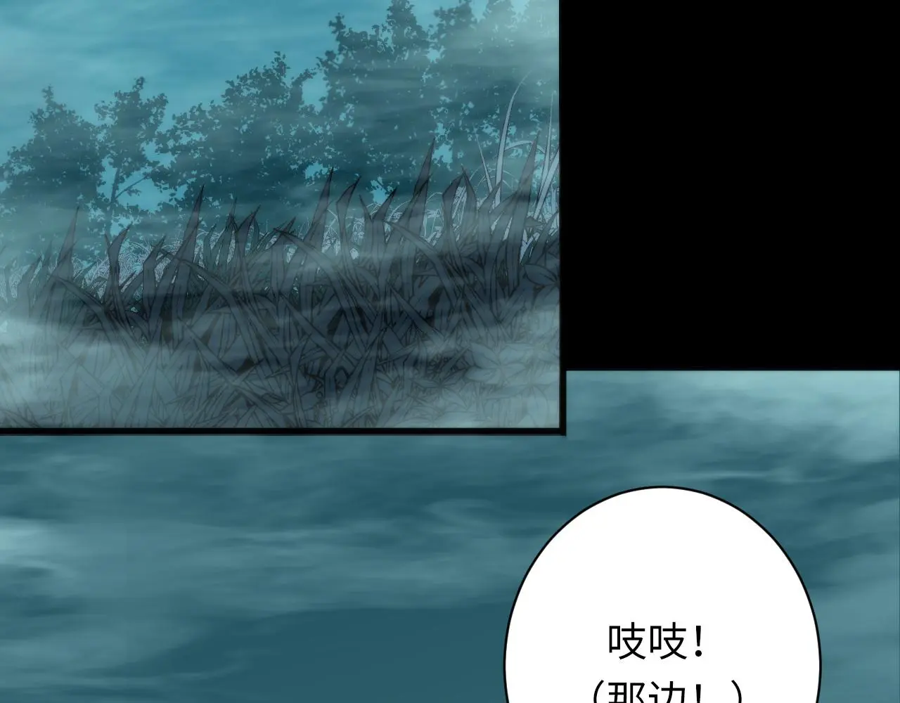 第248话 血染的白鼠95