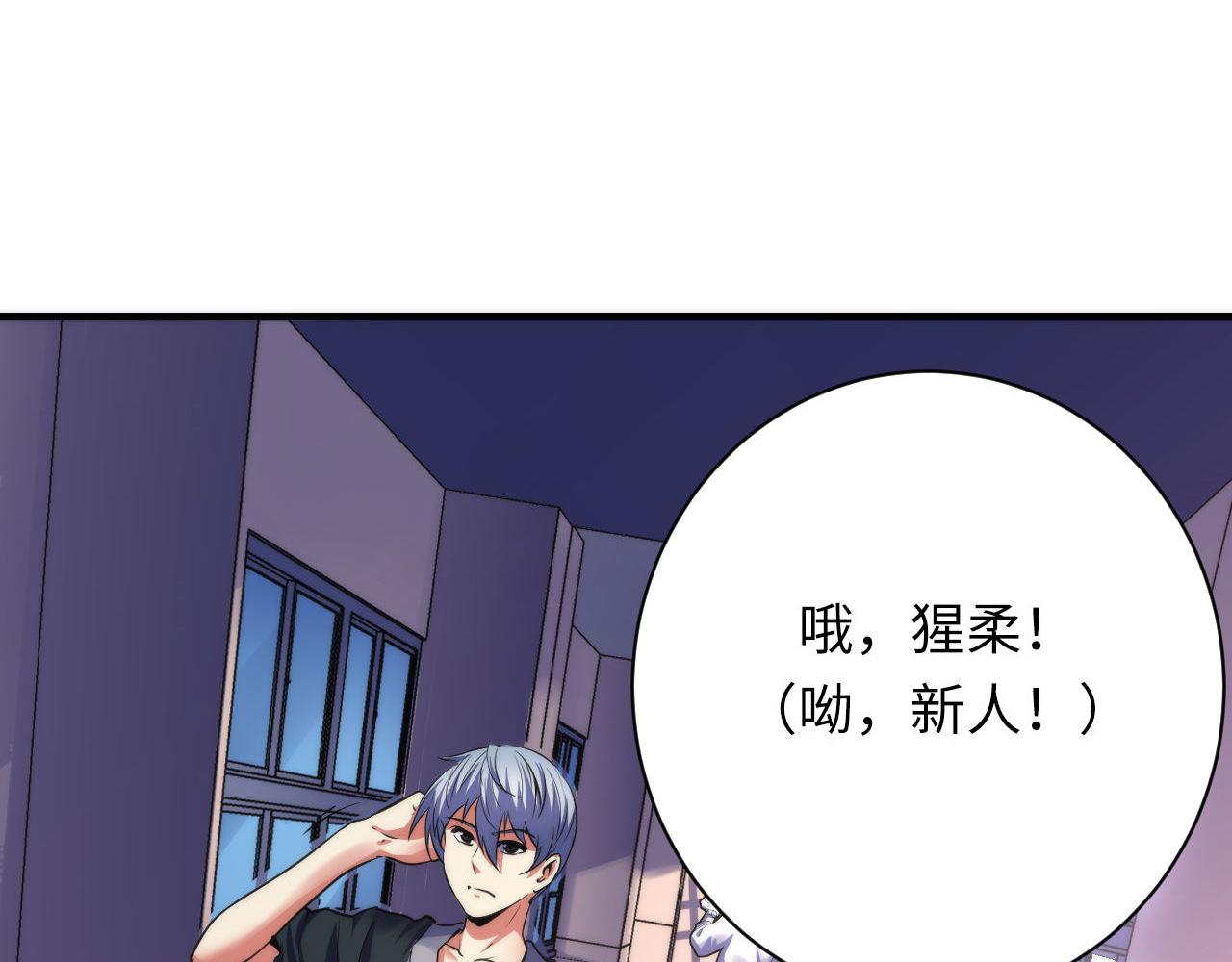 第170话 文化节落幕·周五特别行动52