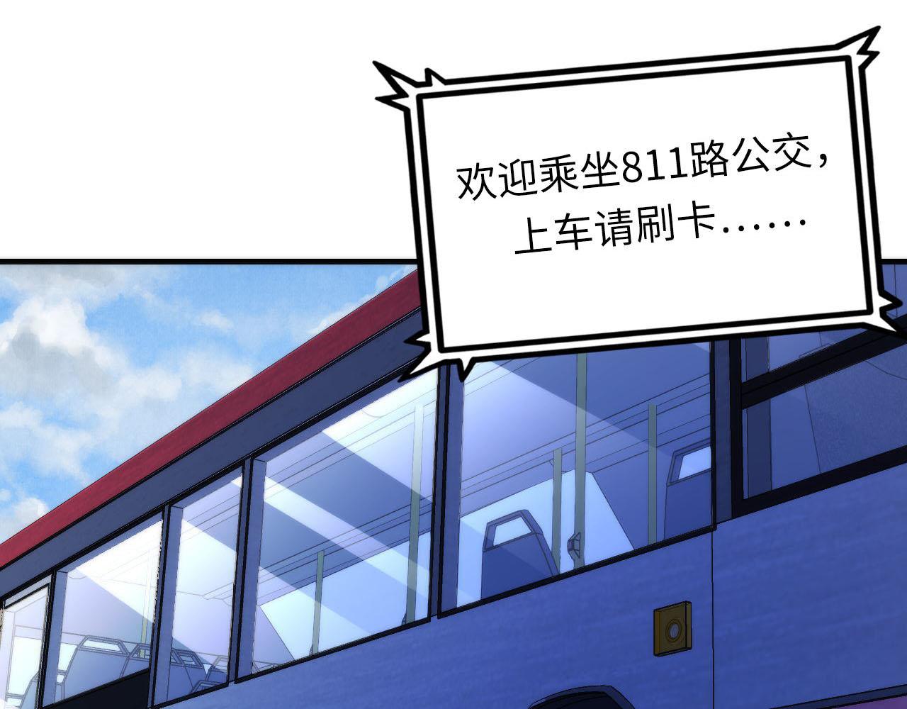 第89话 器官案·第三人？57