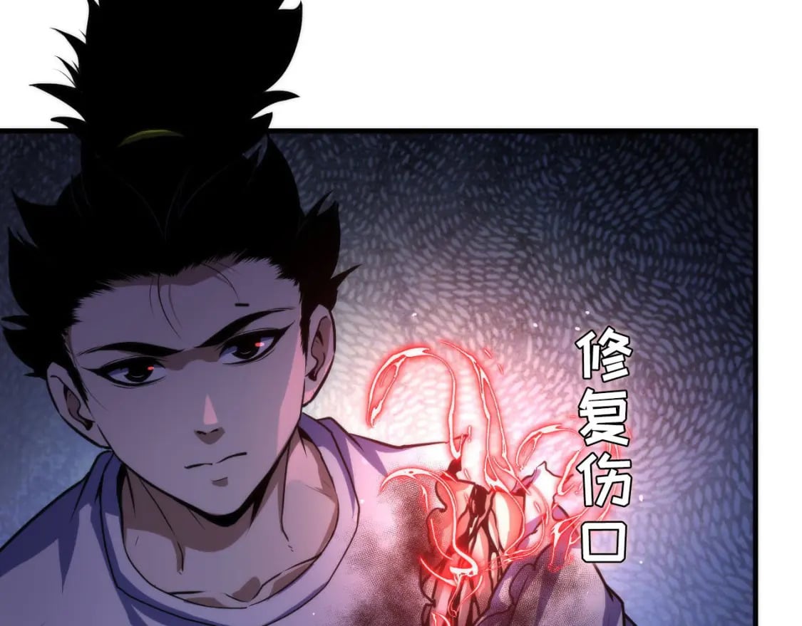 第197话 离开结界·无名英雄26