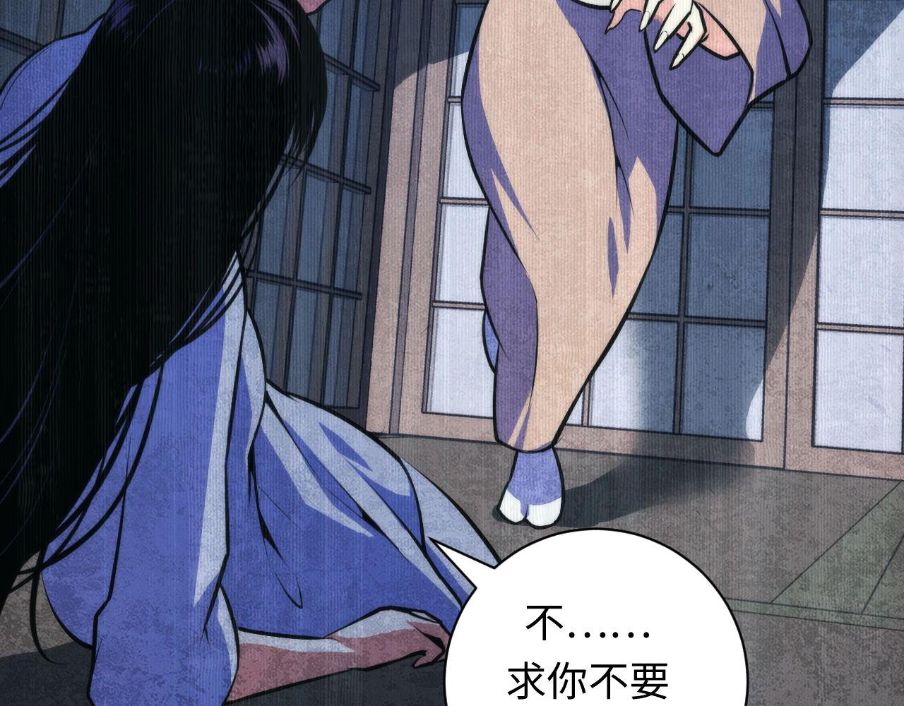 第94话 放开那个女孩！67