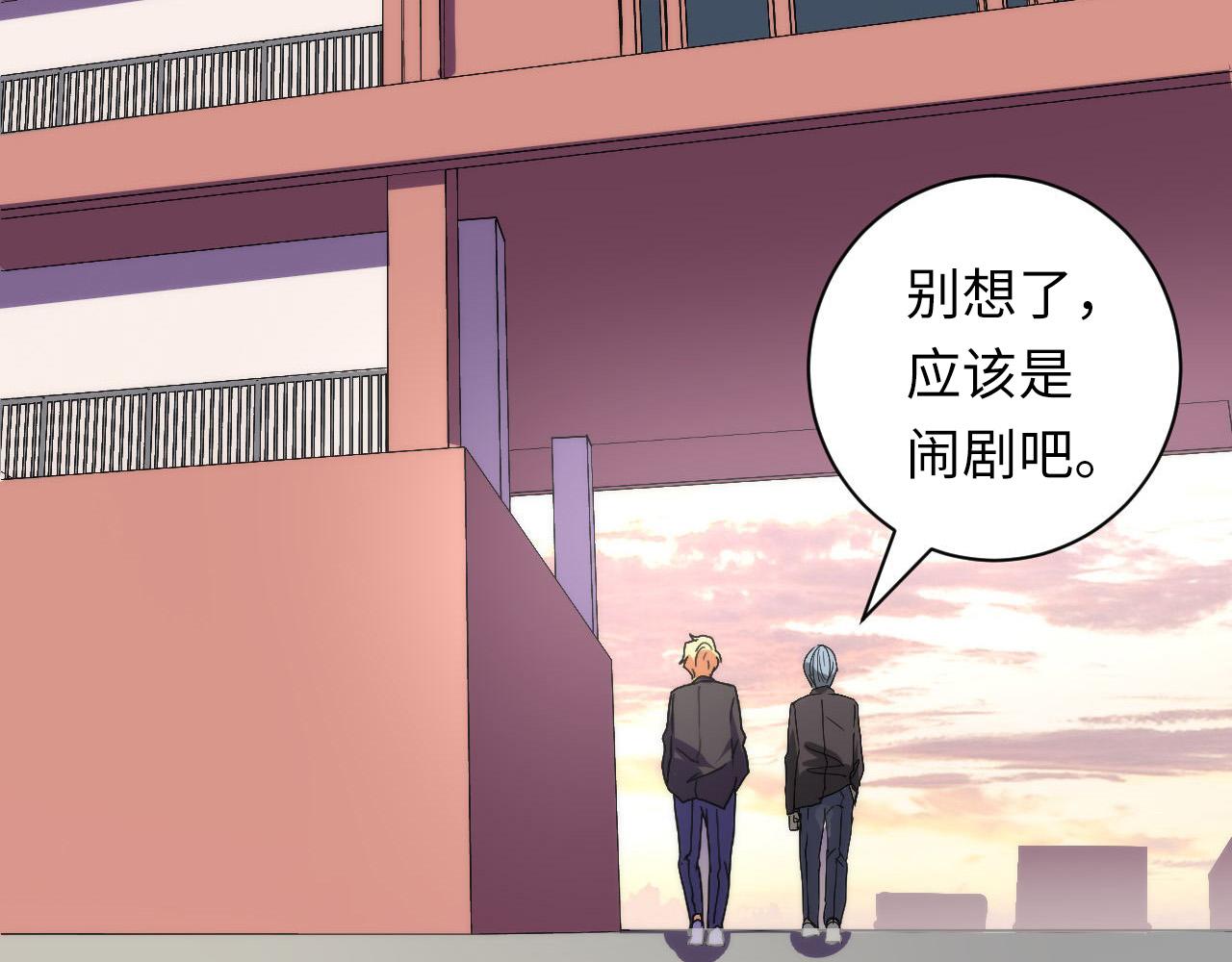 第64话 银行劫案111