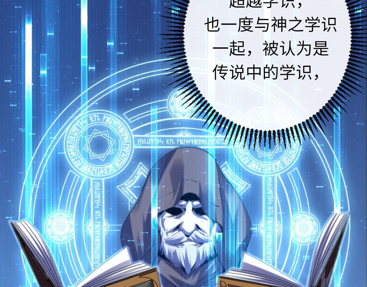 第141话超越之人？43