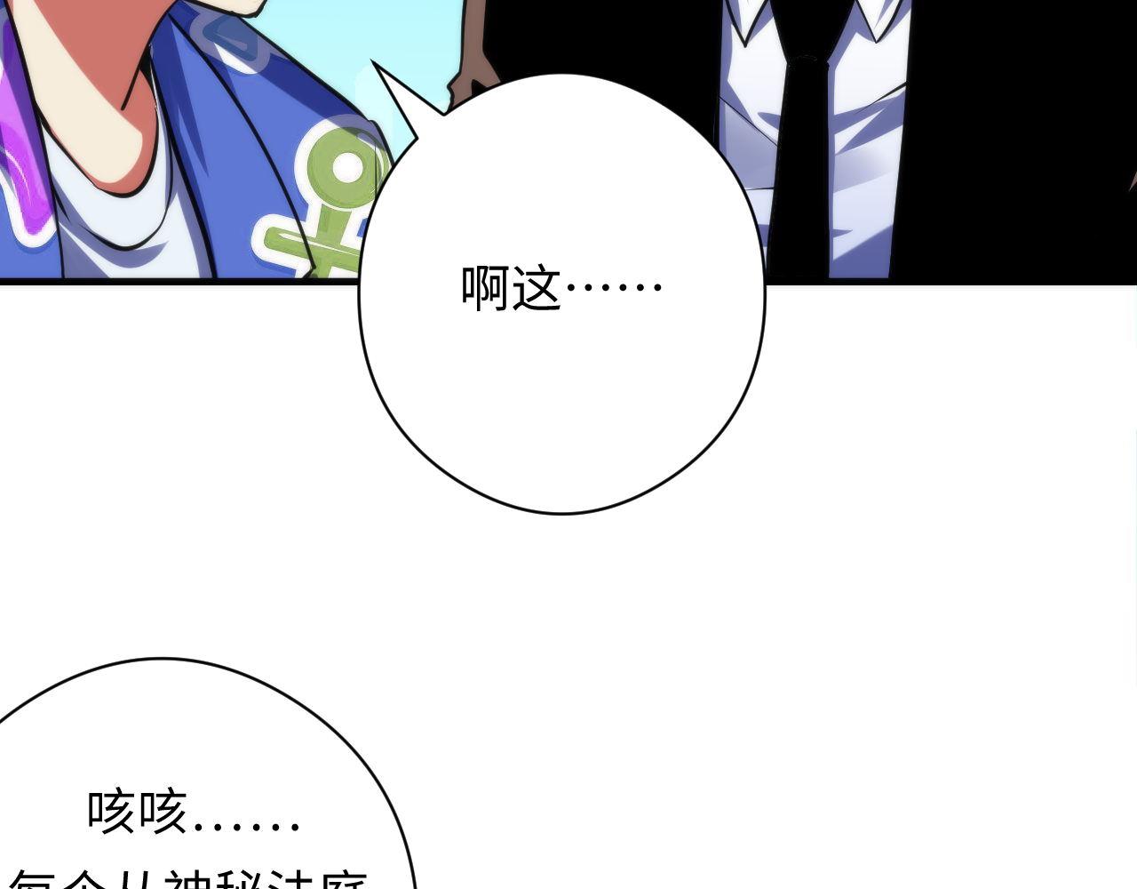 第137话海上归来120