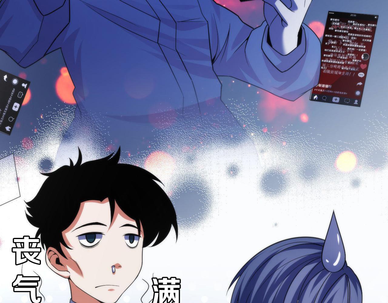 第116话 墨菲斯托·黑船祭典21