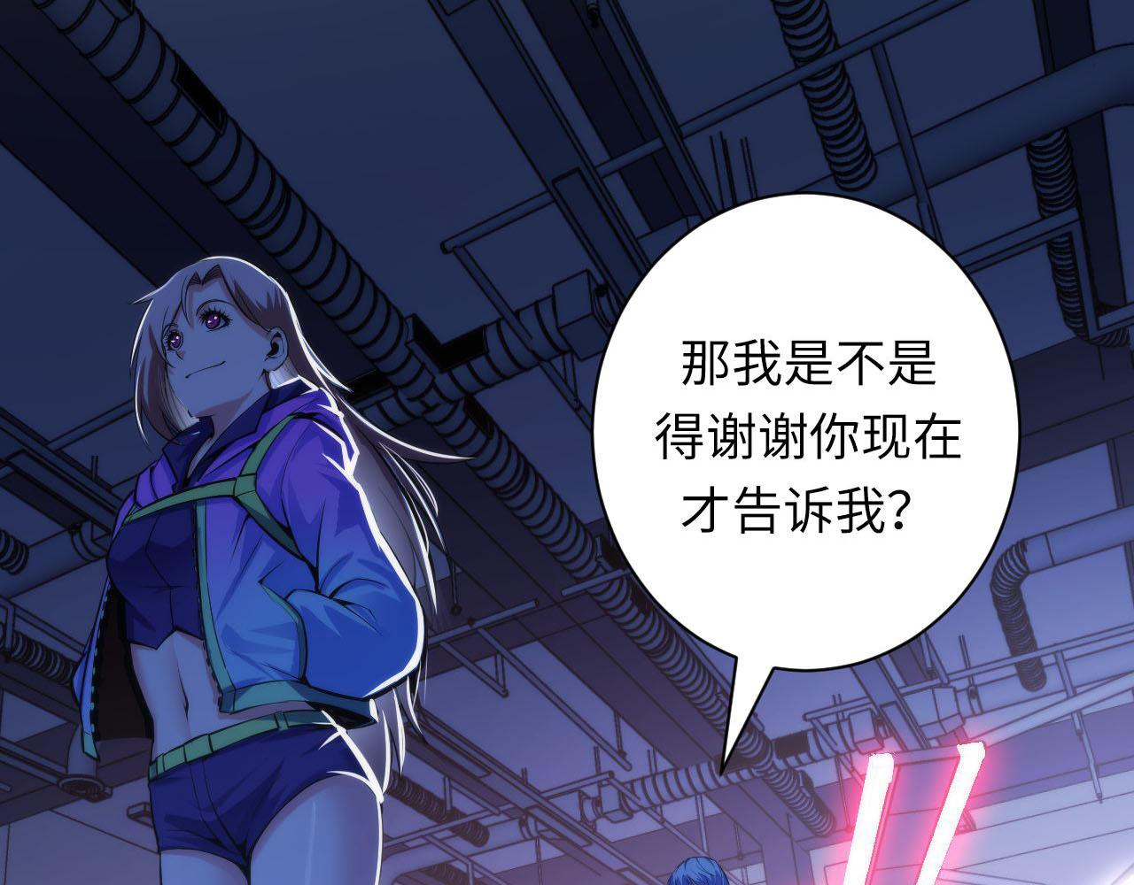 第95话 超度全靠演技？！30