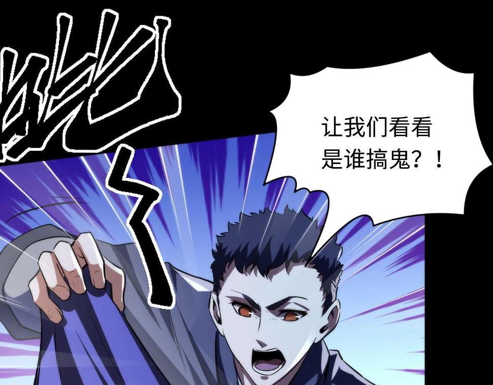 第187话 她就是女灵童？72
