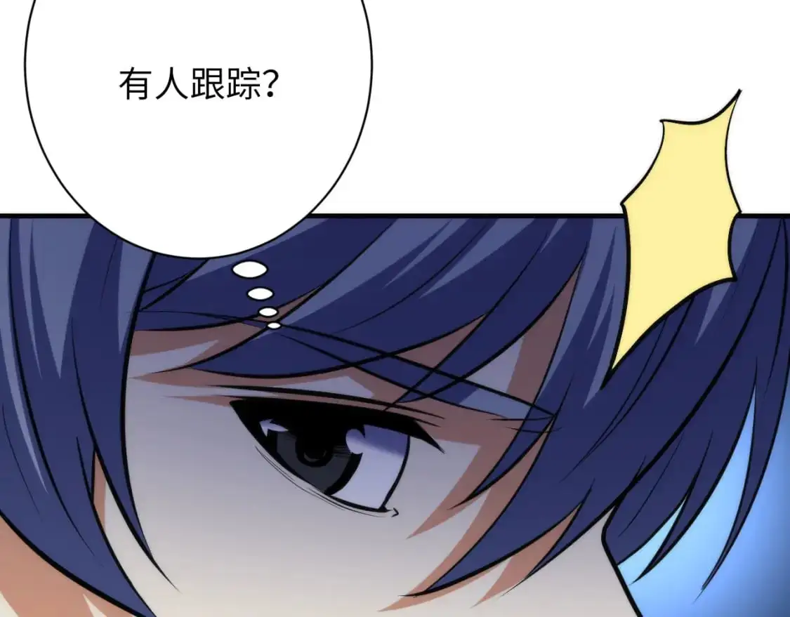 第235话 老板保护计划128