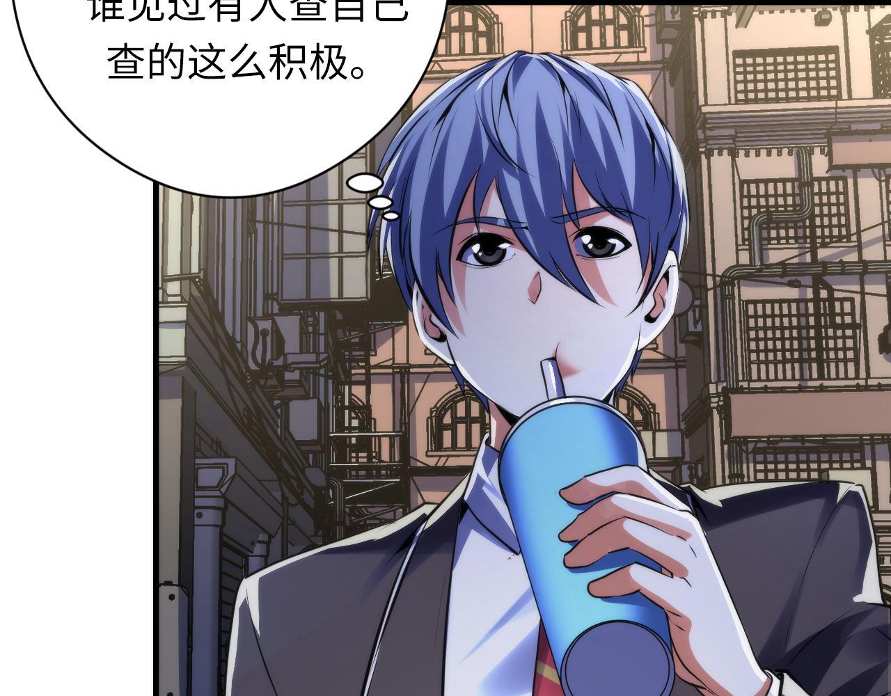 第156话 锚定增加82