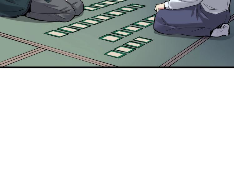 第5话 诗经51