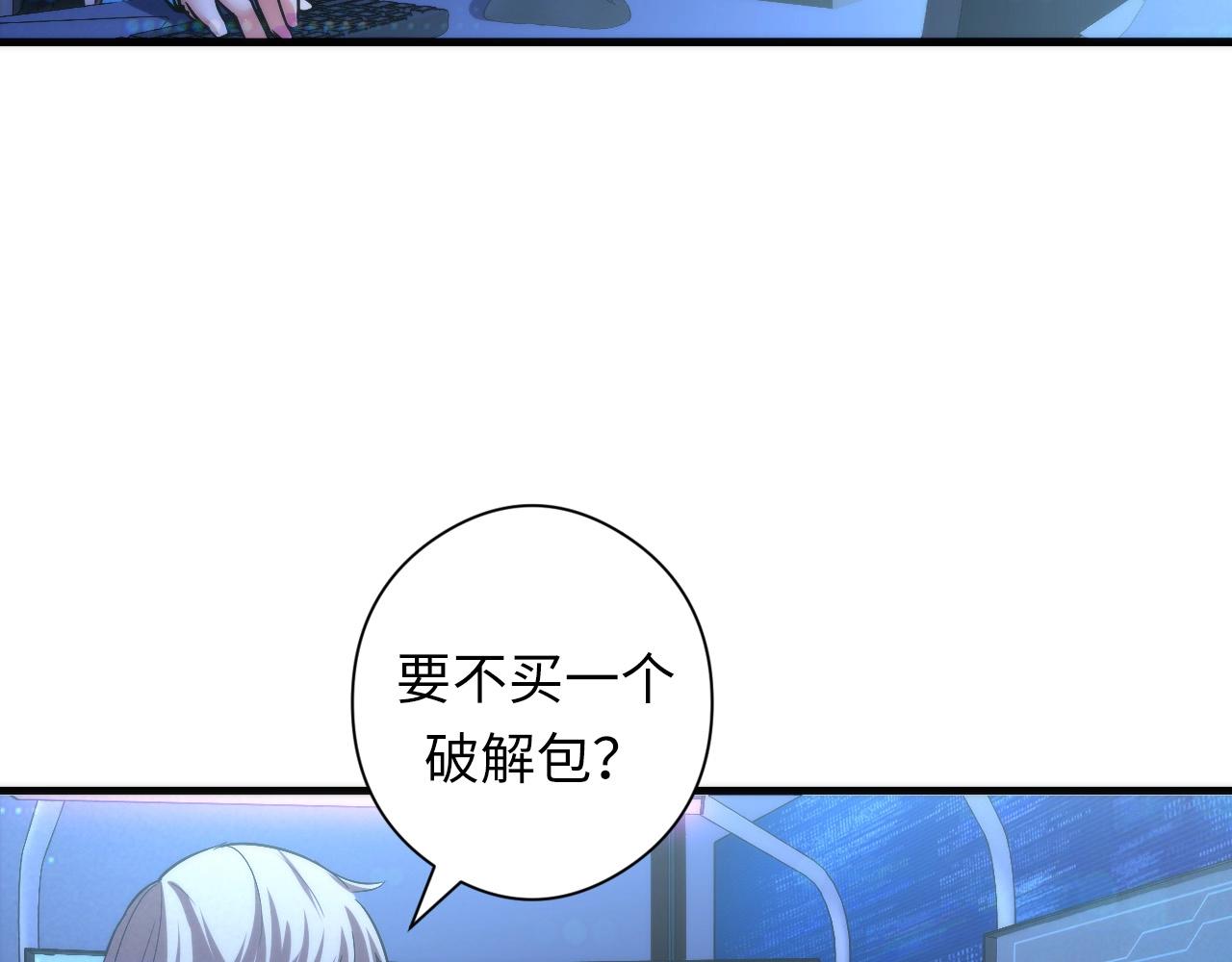 第56话 神经漫游者91