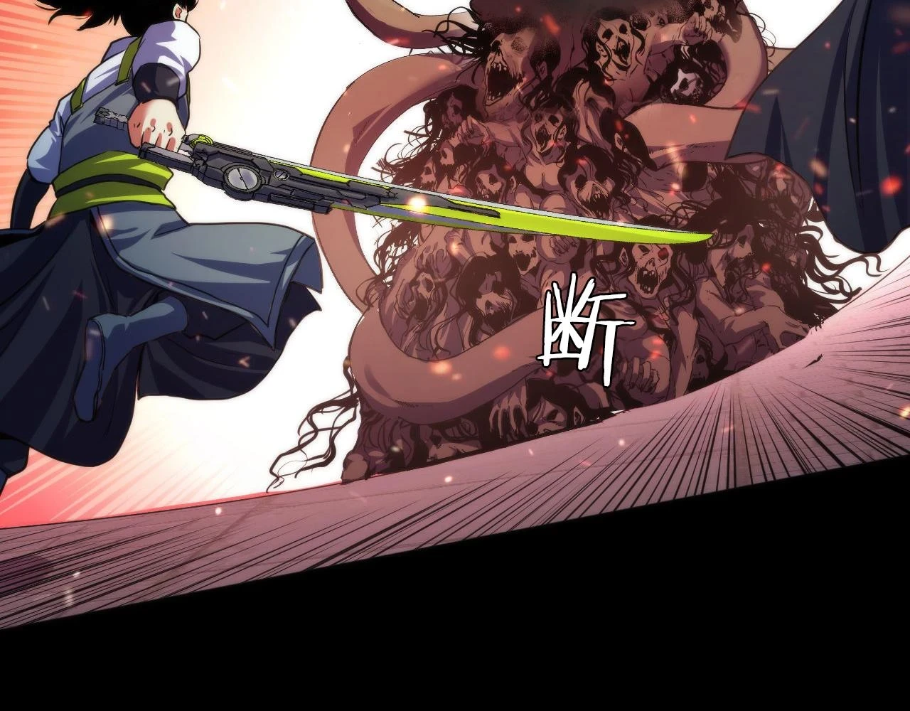 第182话 花魁街团战！76