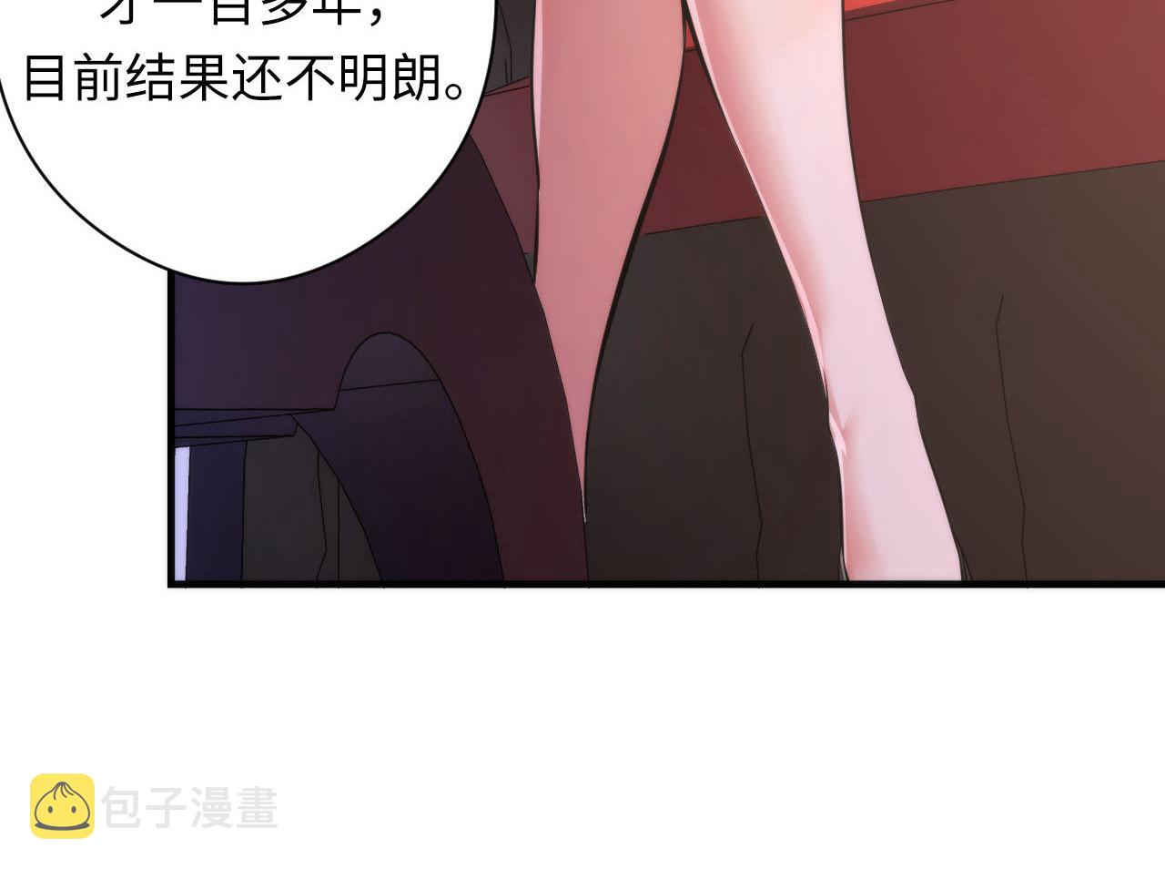 第147话戴尔比斯103