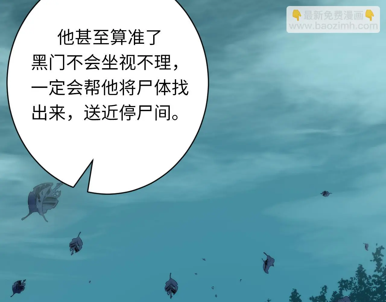 第247话 莉莉丝现世！47